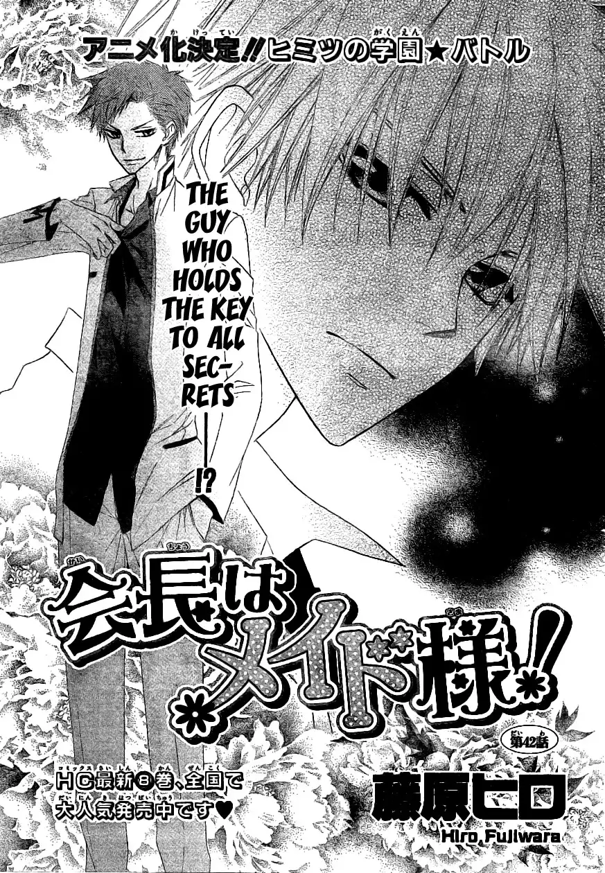 Kaichou Wa Maid-sama! Chapter 42 1